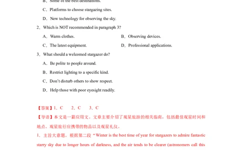 2025届高三英语高考模拟风向标卷02（广东专用卷)（解析版）_02高考数学_2025年新高考资料_二轮复习_01高考语文等多个文件_2025年高考英语二轮热点题型归纳与变式演练（新高考通用）