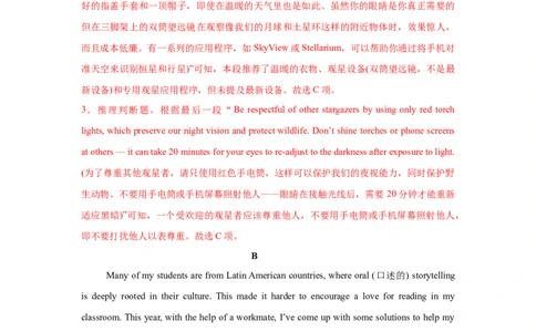 2025届高三英语高考模拟风向标卷02（广东专用卷)（解析版）_02高考数学_2025年新高考资料_二轮复习_01高考语文等多个文件_2025年高考英语二轮热点题型归纳与变式演练（新高考通用）