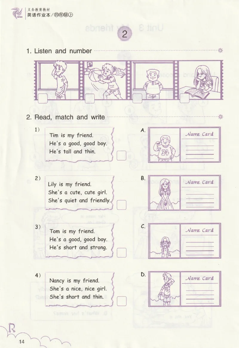 英语作业本PEP4A_26春四年级上下册人教版_四上英语合集人教版PEP英语四年级上册新教材（教学视频+课件+动画+音频+练习+教案）_17练习资料_PEP版《英语作业本》3-6年级上册（2025秋）