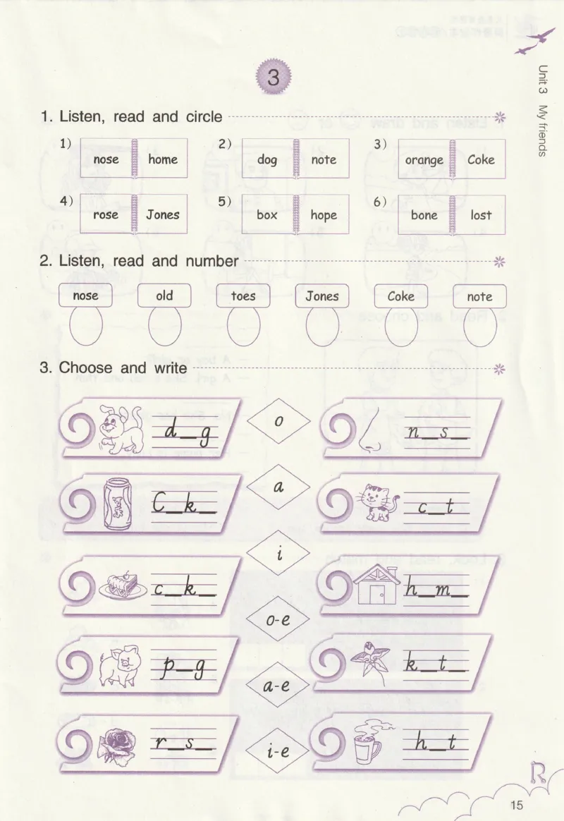 英语作业本PEP4A_26春四年级上下册人教版_四上英语合集人教版PEP英语四年级上册新教材（教学视频+课件+动画+音频+练习+教案）_17练习资料_PEP版《英语作业本》3-6年级上册（2025秋）