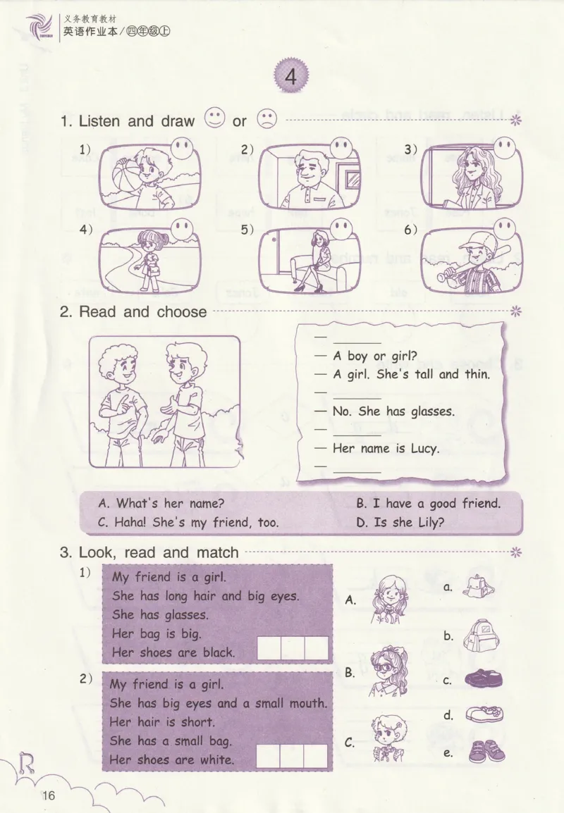 英语作业本PEP4A_26春四年级上下册人教版_四上英语合集人教版PEP英语四年级上册新教材（教学视频+课件+动画+音频+练习+教案）_17练习资料_PEP版《英语作业本》3-6年级上册（2025秋）