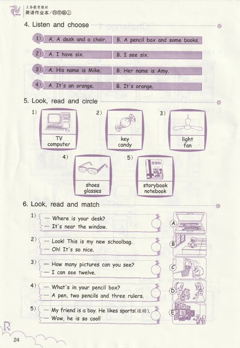 英语作业本PEP4A_26春四年级上下册人教版_四上英语合集人教版PEP英语四年级上册新教材（教学视频+课件+动画+音频+练习+教案）_17练习资料_PEP版《英语作业本》3-6年级上册（2025秋）