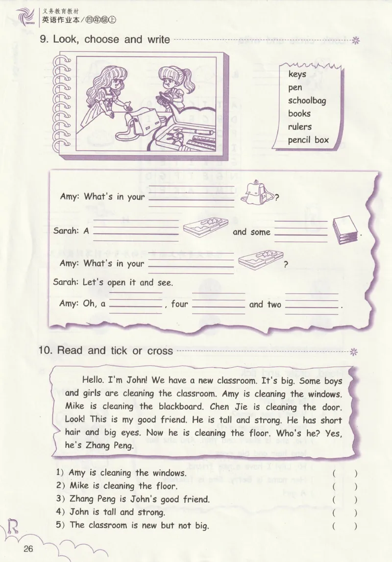 英语作业本PEP4A_26春四年级上下册人教版_四上英语合集人教版PEP英语四年级上册新教材（教学视频+课件+动画+音频+练习+教案）_17练习资料_PEP版《英语作业本》3-6年级上册（2025秋）