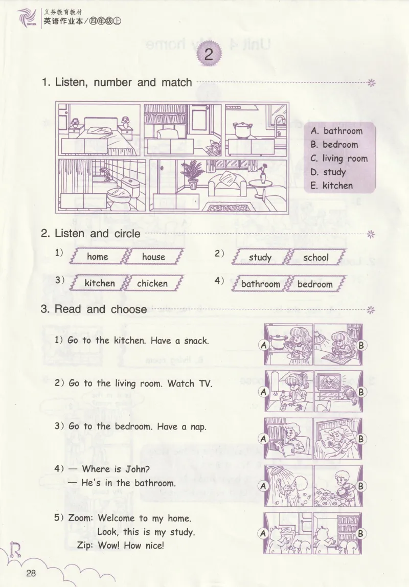 英语作业本PEP4A_26春四年级上下册人教版_四上英语合集人教版PEP英语四年级上册新教材（教学视频+课件+动画+音频+练习+教案）_17练习资料_PEP版《英语作业本》3-6年级上册（2025秋）