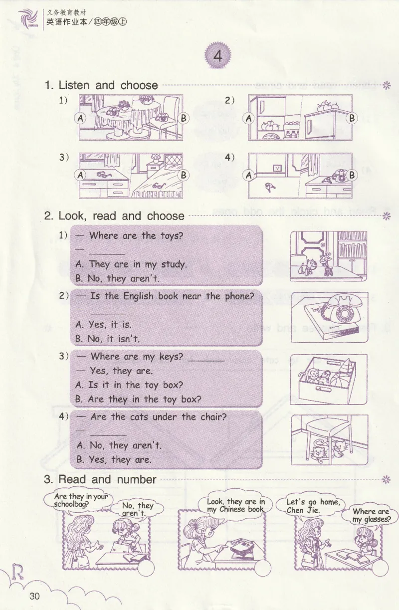 英语作业本PEP4A_26春四年级上下册人教版_四上英语合集人教版PEP英语四年级上册新教材（教学视频+课件+动画+音频+练习+教案）_17练习资料_PEP版《英语作业本》3-6年级上册（2025秋）