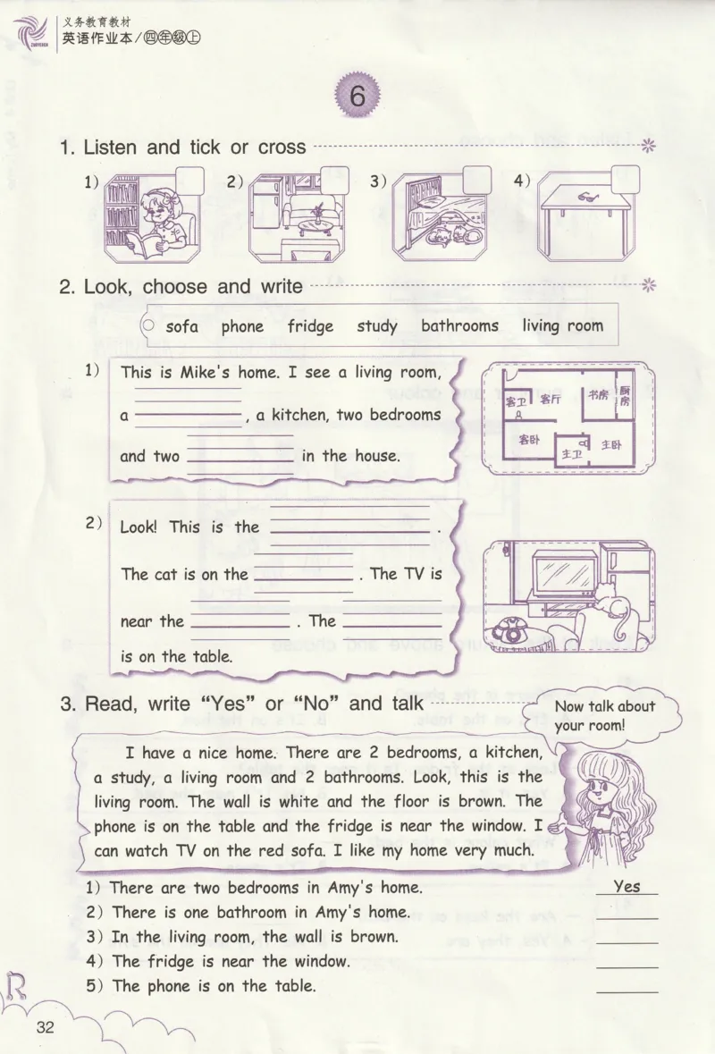 英语作业本PEP4A_26春四年级上下册人教版_四上英语合集人教版PEP英语四年级上册新教材（教学视频+课件+动画+音频+练习+教案）_17练习资料_PEP版《英语作业本》3-6年级上册（2025秋）