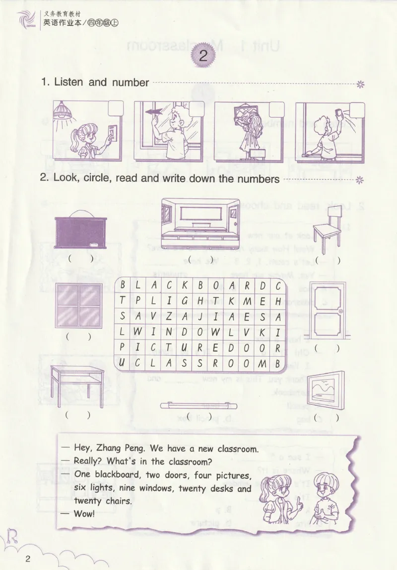 英语作业本PEP4A_26春四年级上下册人教版_四上英语合集人教版PEP英语四年级上册新教材（教学视频+课件+动画+音频+练习+教案）_17练习资料_PEP版《英语作业本》3-6年级上册（2025秋）