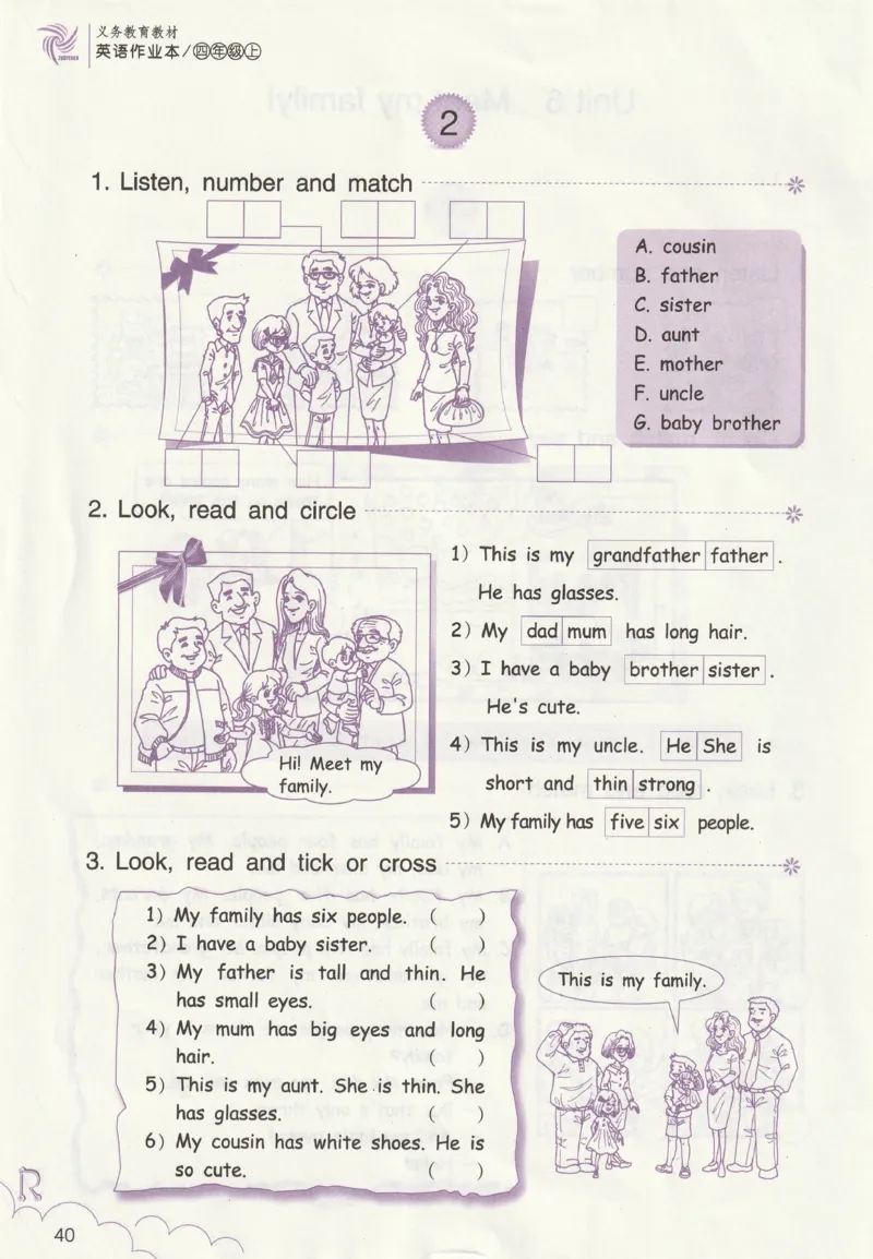 英语作业本PEP4A_26春四年级上下册人教版_四上英语合集人教版PEP英语四年级上册新教材（教学视频+课件+动画+音频+练习+教案）_17练习资料_PEP版《英语作业本》3-6年级上册（2025秋）