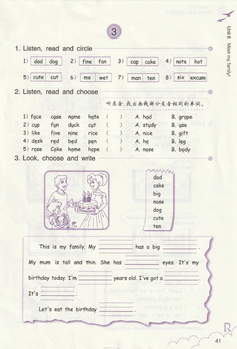 英语作业本PEP4A_26春四年级上下册人教版_四上英语合集人教版PEP英语四年级上册新教材（教学视频+课件+动画+音频+练习+教案）_17练习资料_PEP版《英语作业本》3-6年级上册（2025秋）