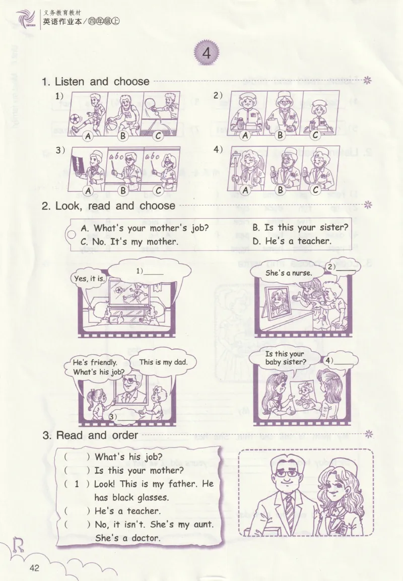 英语作业本PEP4A_26春四年级上下册人教版_四上英语合集人教版PEP英语四年级上册新教材（教学视频+课件+动画+音频+练习+教案）_17练习资料_PEP版《英语作业本》3-6年级上册（2025秋）