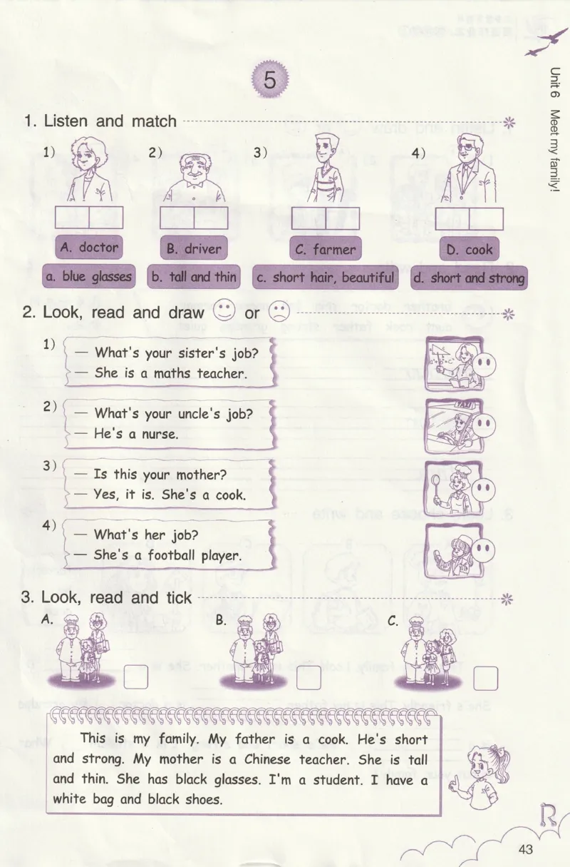 英语作业本PEP4A_26春四年级上下册人教版_四上英语合集人教版PEP英语四年级上册新教材（教学视频+课件+动画+音频+练习+教案）_17练习资料_PEP版《英语作业本》3-6年级上册（2025秋）