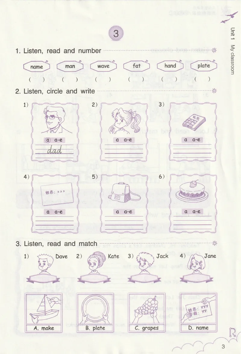 英语作业本PEP4A_26春四年级上下册人教版_四上英语合集人教版PEP英语四年级上册新教材（教学视频+课件+动画+音频+练习+教案）_17练习资料_PEP版《英语作业本》3-6年级上册（2025秋）
