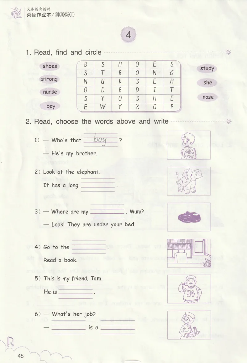 英语作业本PEP4A_26春四年级上下册人教版_四上英语合集人教版PEP英语四年级上册新教材（教学视频+课件+动画+音频+练习+教案）_17练习资料_PEP版《英语作业本》3-6年级上册（2025秋）