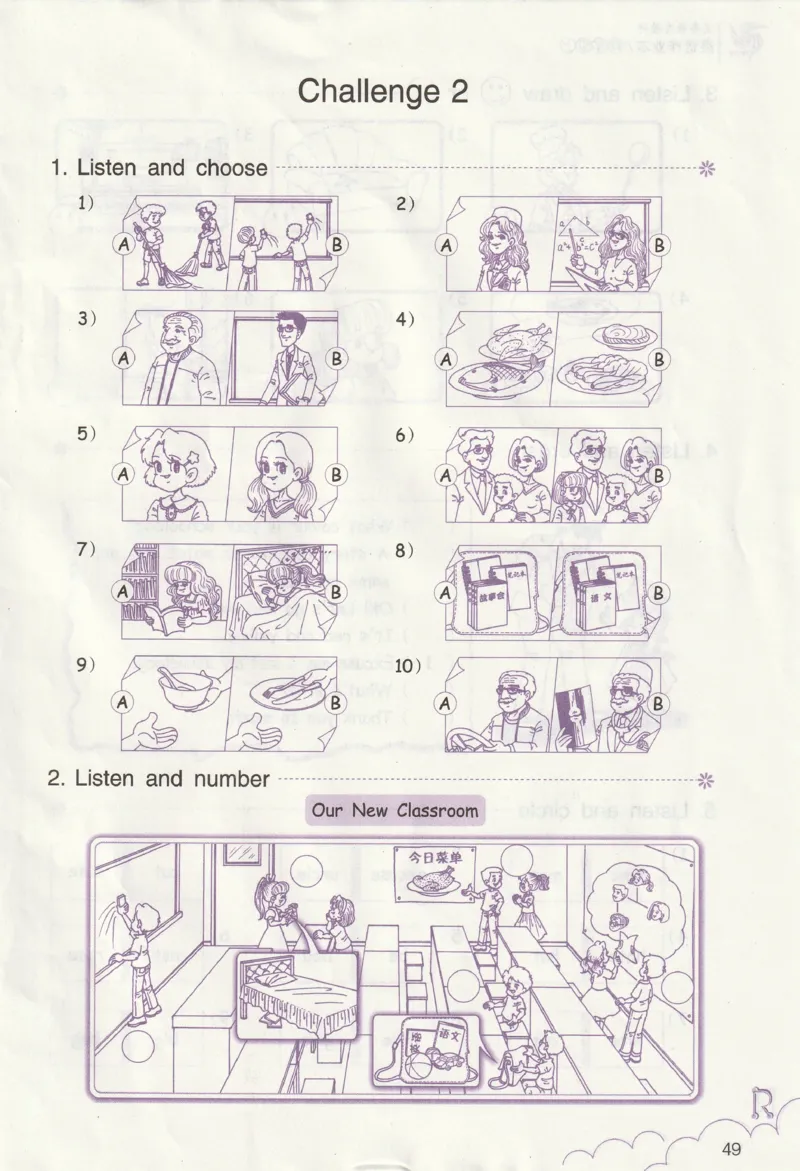 英语作业本PEP4A_26春四年级上下册人教版_四上英语合集人教版PEP英语四年级上册新教材（教学视频+课件+动画+音频+练习+教案）_17练习资料_PEP版《英语作业本》3-6年级上册（2025秋）