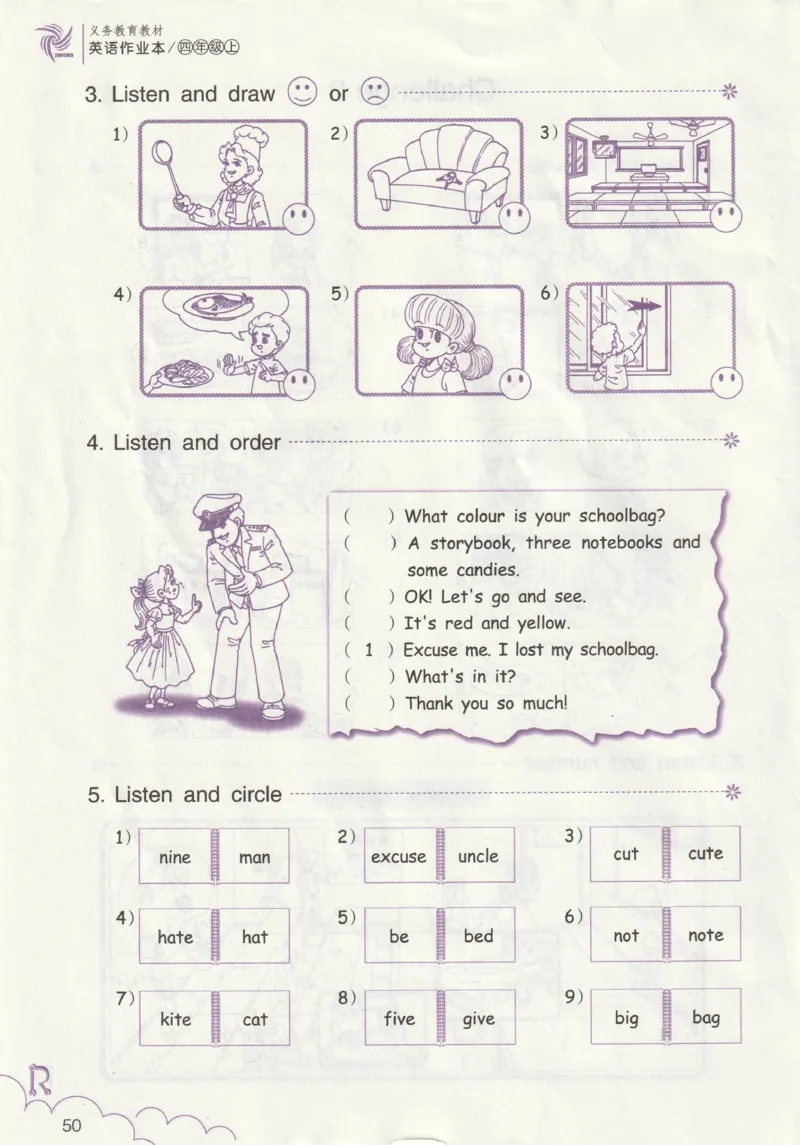 英语作业本PEP4A_26春四年级上下册人教版_四上英语合集人教版PEP英语四年级上册新教材（教学视频+课件+动画+音频+练习+教案）_17练习资料_PEP版《英语作业本》3-6年级上册（2025秋）