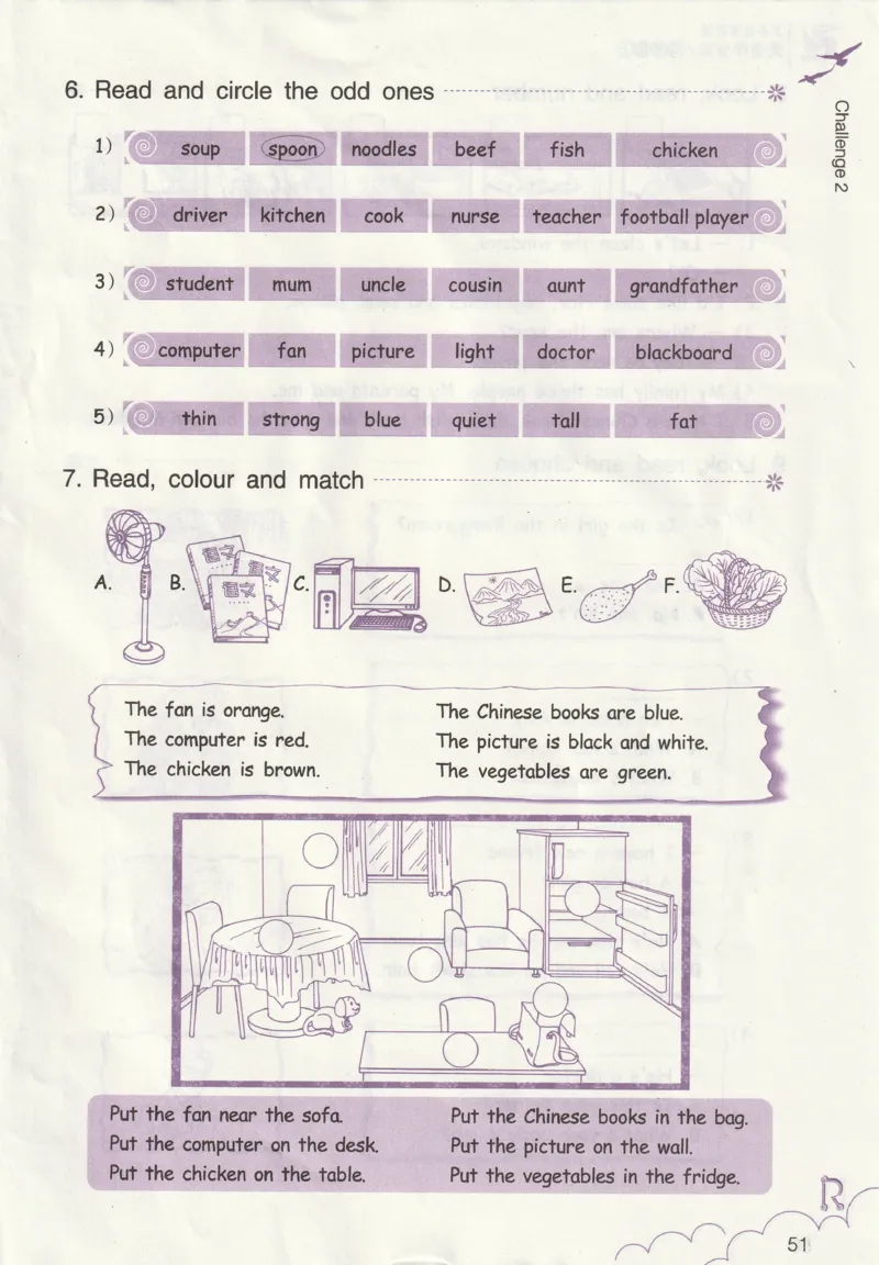 英语作业本PEP4A_26春四年级上下册人教版_四上英语合集人教版PEP英语四年级上册新教材（教学视频+课件+动画+音频+练习+教案）_17练习资料_PEP版《英语作业本》3-6年级上册（2025秋）