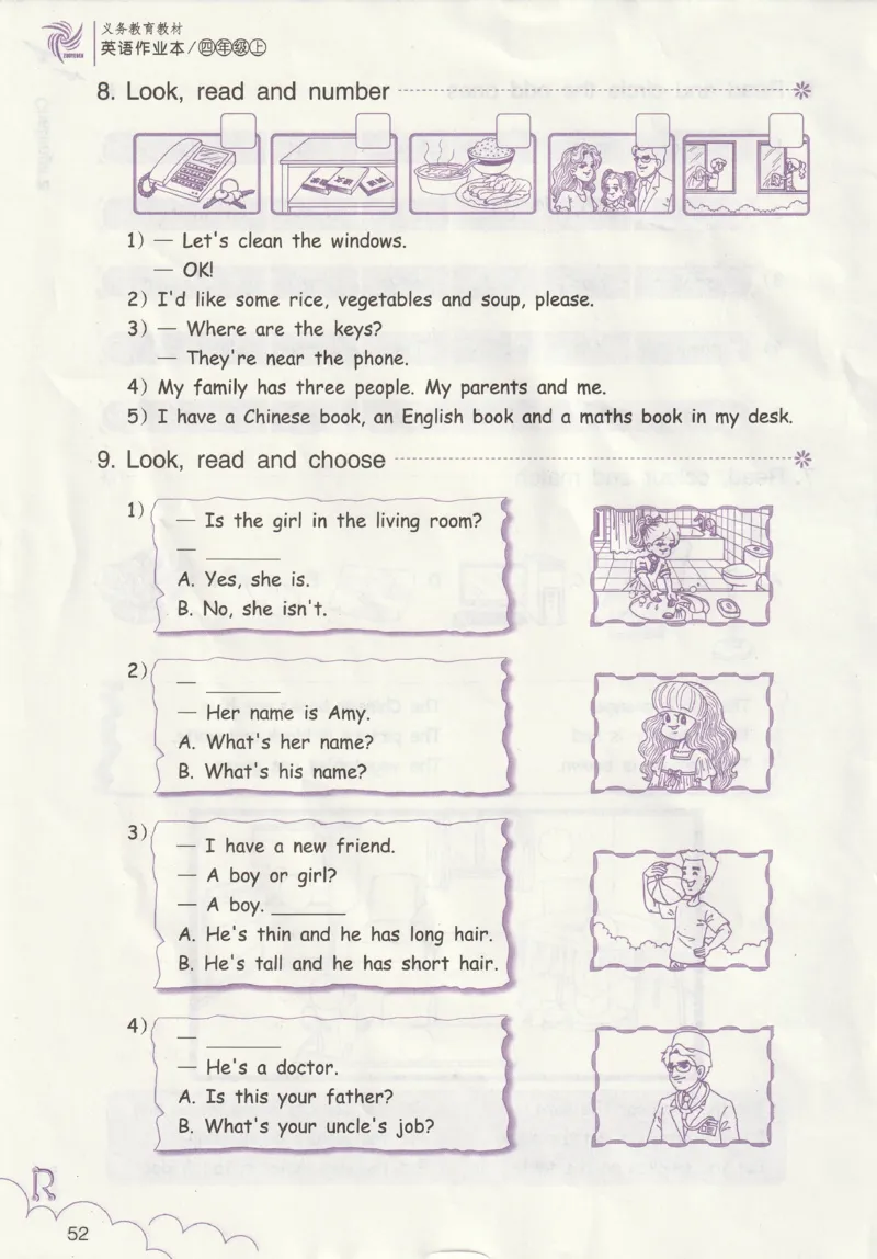 英语作业本PEP4A_26春四年级上下册人教版_四上英语合集人教版PEP英语四年级上册新教材（教学视频+课件+动画+音频+练习+教案）_17练习资料_PEP版《英语作业本》3-6年级上册（2025秋）