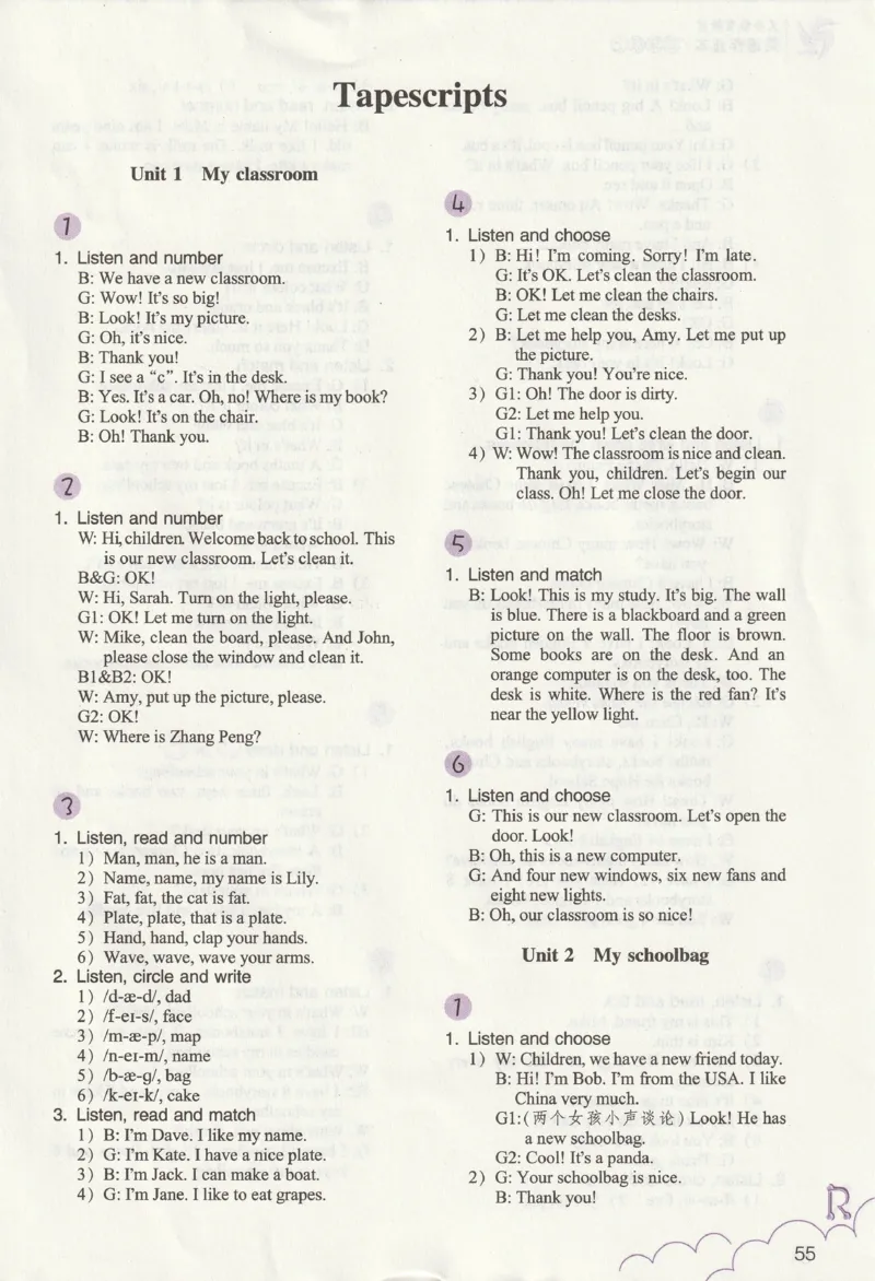 英语作业本PEP4A_26春四年级上下册人教版_四上英语合集人教版PEP英语四年级上册新教材（教学视频+课件+动画+音频+练习+教案）_17练习资料_PEP版《英语作业本》3-6年级上册（2025秋）