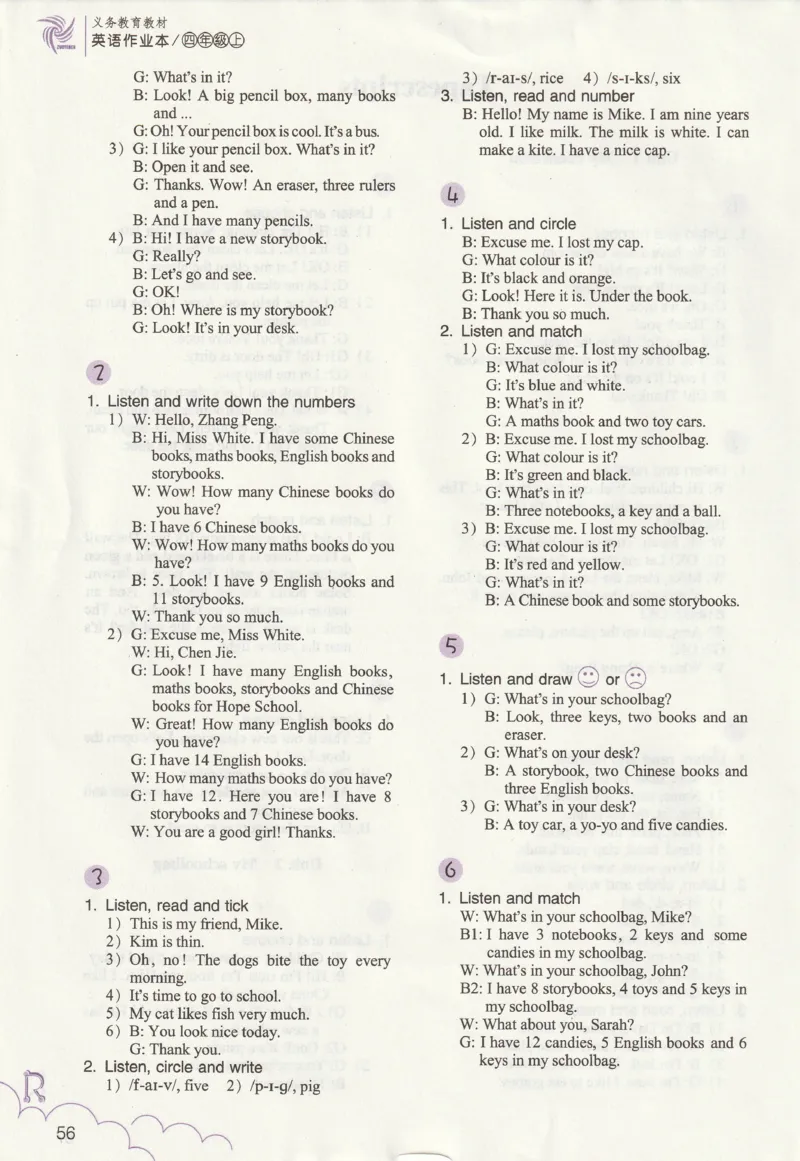 英语作业本PEP4A_26春四年级上下册人教版_四上英语合集人教版PEP英语四年级上册新教材（教学视频+课件+动画+音频+练习+教案）_17练习资料_PEP版《英语作业本》3-6年级上册（2025秋）