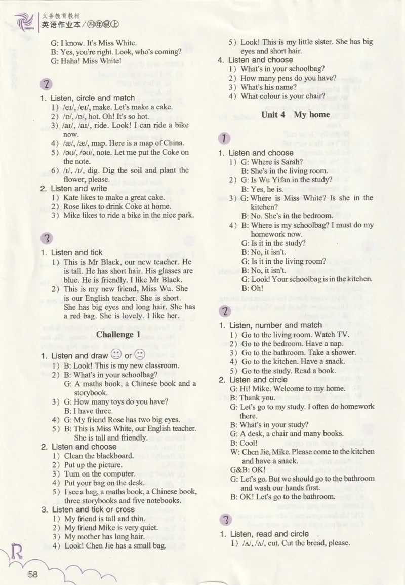 英语作业本PEP4A_26春四年级上下册人教版_四上英语合集人教版PEP英语四年级上册新教材（教学视频+课件+动画+音频+练习+教案）_17练习资料_PEP版《英语作业本》3-6年级上册（2025秋）