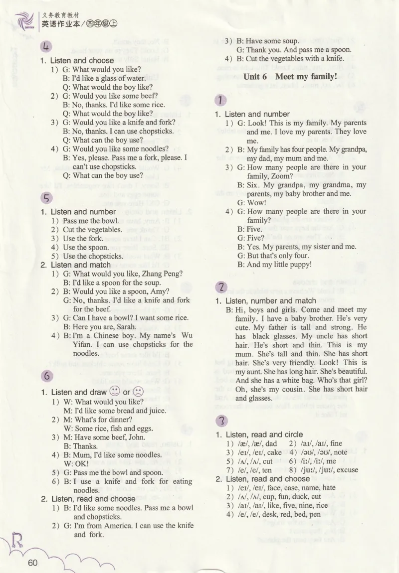 英语作业本PEP4A_26春四年级上下册人教版_四上英语合集人教版PEP英语四年级上册新教材（教学视频+课件+动画+音频+练习+教案）_17练习资料_PEP版《英语作业本》3-6年级上册（2025秋）