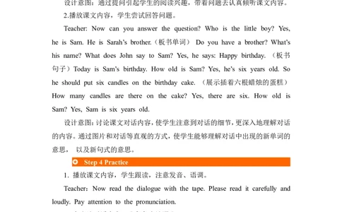 第四课时_26春四年级上下册人教版_四上英语合集人教版PEP英语四年级上册新教材（教学视频+课件+动画+音频+练习+教案）_19同步教案课件_人教pep3_3-6年级上册_Unit6Happybirthday!_教案