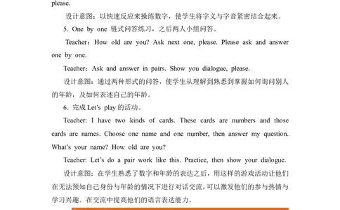 第四课时_26春四年级上下册人教版_四上英语合集人教版PEP英语四年级上册新教材（教学视频+课件+动画+音频+练习+教案）_19同步教案课件_人教pep3_3-6年级上册_Unit6Happybirthday!_教案