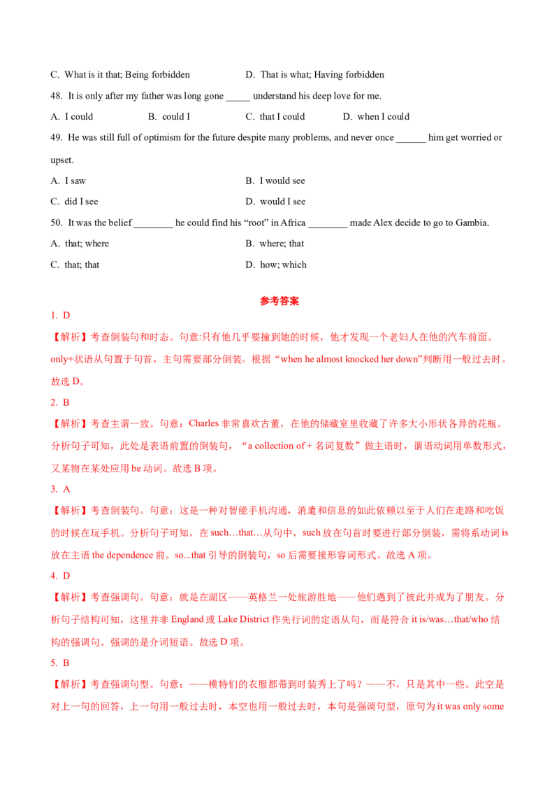 10倒装、省略与替代重难点专练(解析版)-2022年高考英语一轮复习小题多维练(新高考专用版)_03高考英语_新高考复习资料_2022年新高考资料_2022年新高考英语一轮复习