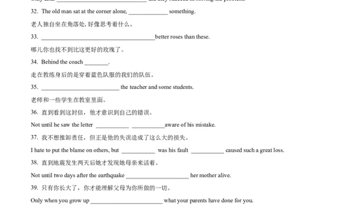 10倒装、省略与替代重难点专练(解析版)-2022年高考英语一轮复习小题多维练(新高考专用版)_03高考英语_新高考复习资料_2022年新高考资料_2022年新高考英语一轮复习