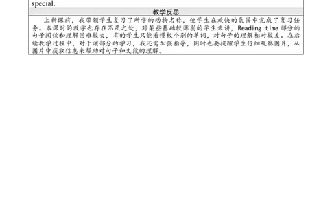 第六课时PartAStarttoread&Readingtime_26春四年级上下册人教版_四上英语合集人教版PEP英语四年级上册新教材（教学视频+课件+动画+音频+练习+教案）_19同步教案课件_人教pep3_3-6上册