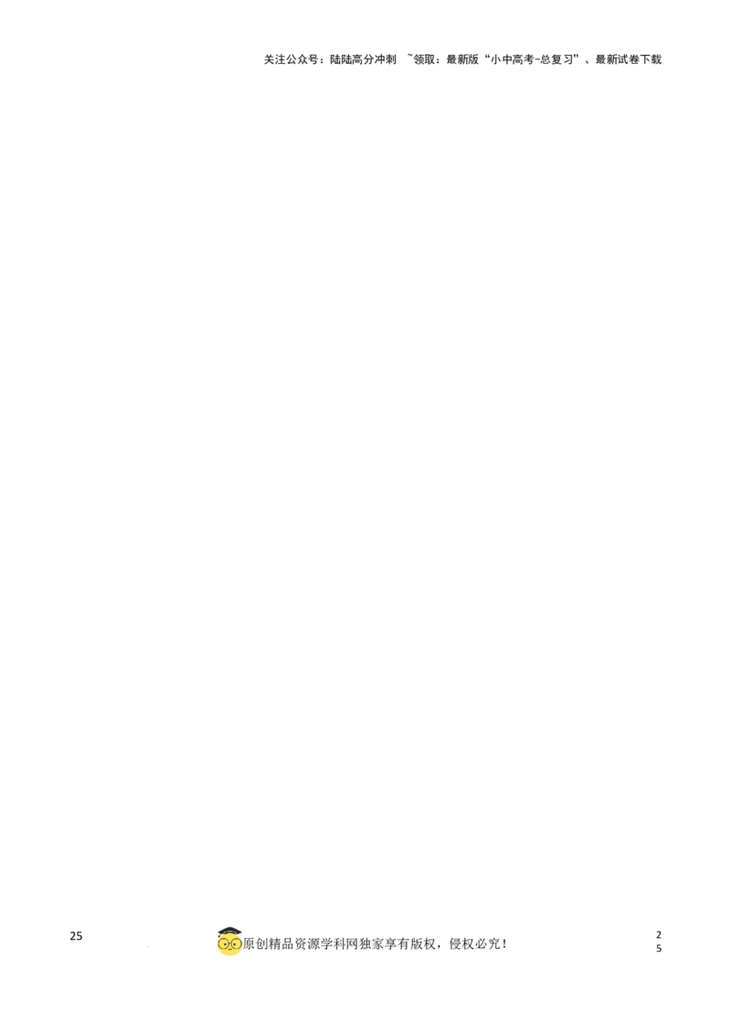 专题1初中英语牛津深圳版单词表(按单元顺序)(七年级至九年级（背诵版）_02中考总复习（2026版更新中）_03-英语-中考总复习_2024年中考复习资料_一轮复习_单词表