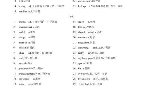 专题1初中英语牛津深圳版单词表(按单元顺序)(七年级至九年级（背诵版）_02中考总复习（2026版更新中）_03-英语-中考总复习_2024年中考复习资料_一轮复习_单词表