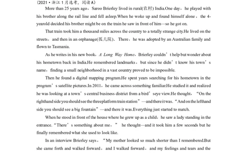 2021年高考浙江1月淘宝店：红太阳资料库_03高考英语_2025年新高考资料_二轮复习_2025年高考英语大二轮_2020-2024年高考真题_2021英语高考题_精校版