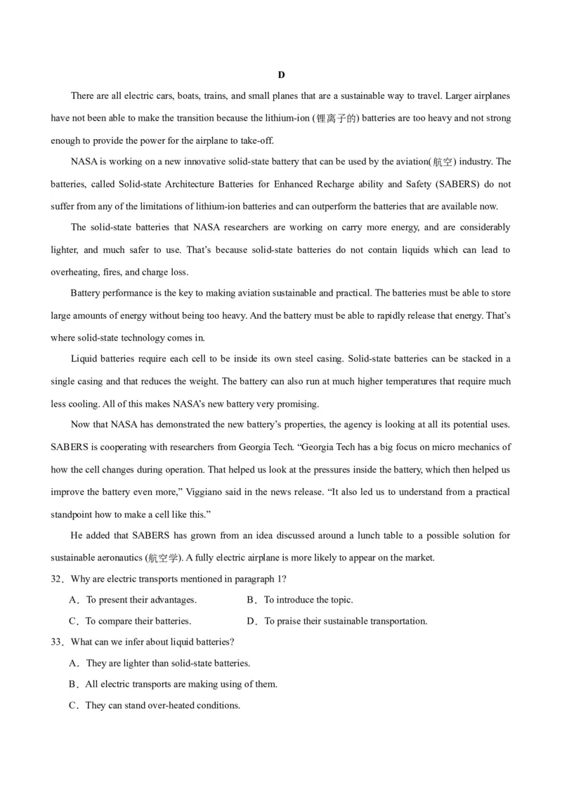 2024年一轮复习模拟卷第三模拟（全国甲卷）-2024年高考英语一轮复习讲练测（新教材新高考）（原卷版）_03高考英语_2024年新高考资料_1.2024一轮复习_第八部分一轮复习模拟