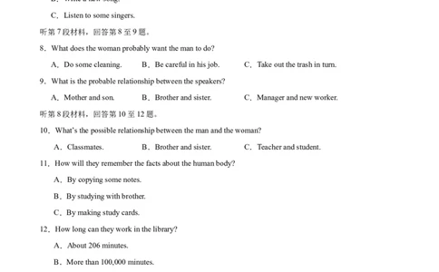 2024年一轮复习模拟卷第三模拟（全国甲卷）-2024年高考英语一轮复习讲练测（新教材新高考）（原卷版）_03高考英语_2024年新高考资料_1.2024一轮复习_第八部分一轮复习模拟