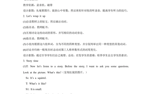 第六课时_26春四年级上下册人教版_四上英语合集人教版PEP英语四年级上册新教材（教学视频+课件+动画+音频+练习+教案）_19同步教案课件_人教pep3_小学英语PEP单独教案（3-6年级上下册）_341