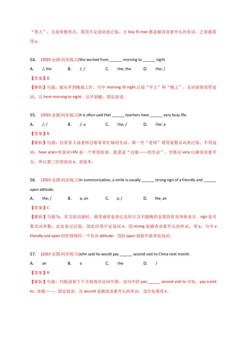 2023-2024学年高中语法专项练习单选100题-冠词-教师版_03高考英语_2024年新高考资料_3.2024专项复习_2023-2024学年高中语法专项练习单选100题