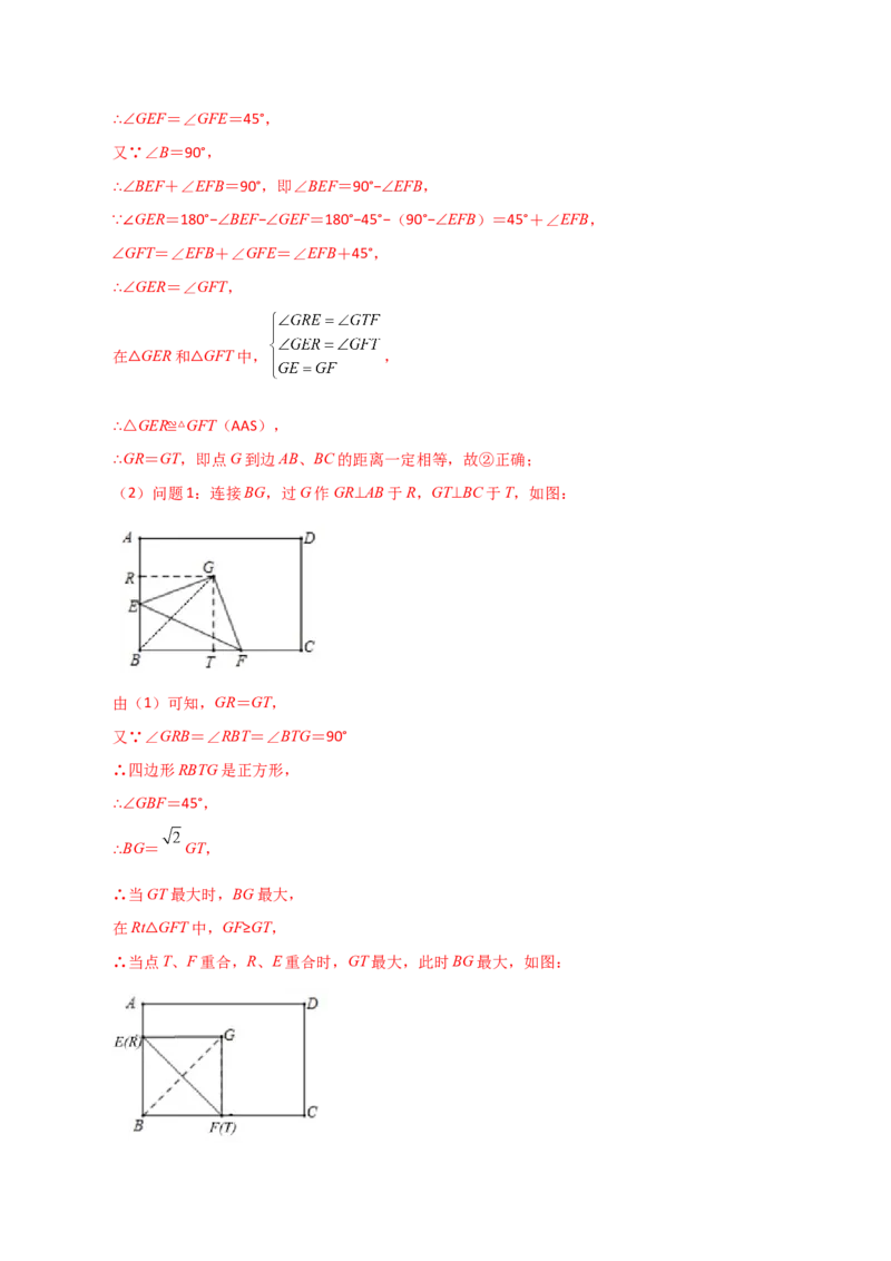 专题18.35平行四边形题型分类专题（最值问题）（分层练习）-（人教版）_初中数学_八年级数学下册（人教版）_专题突破练习-V4