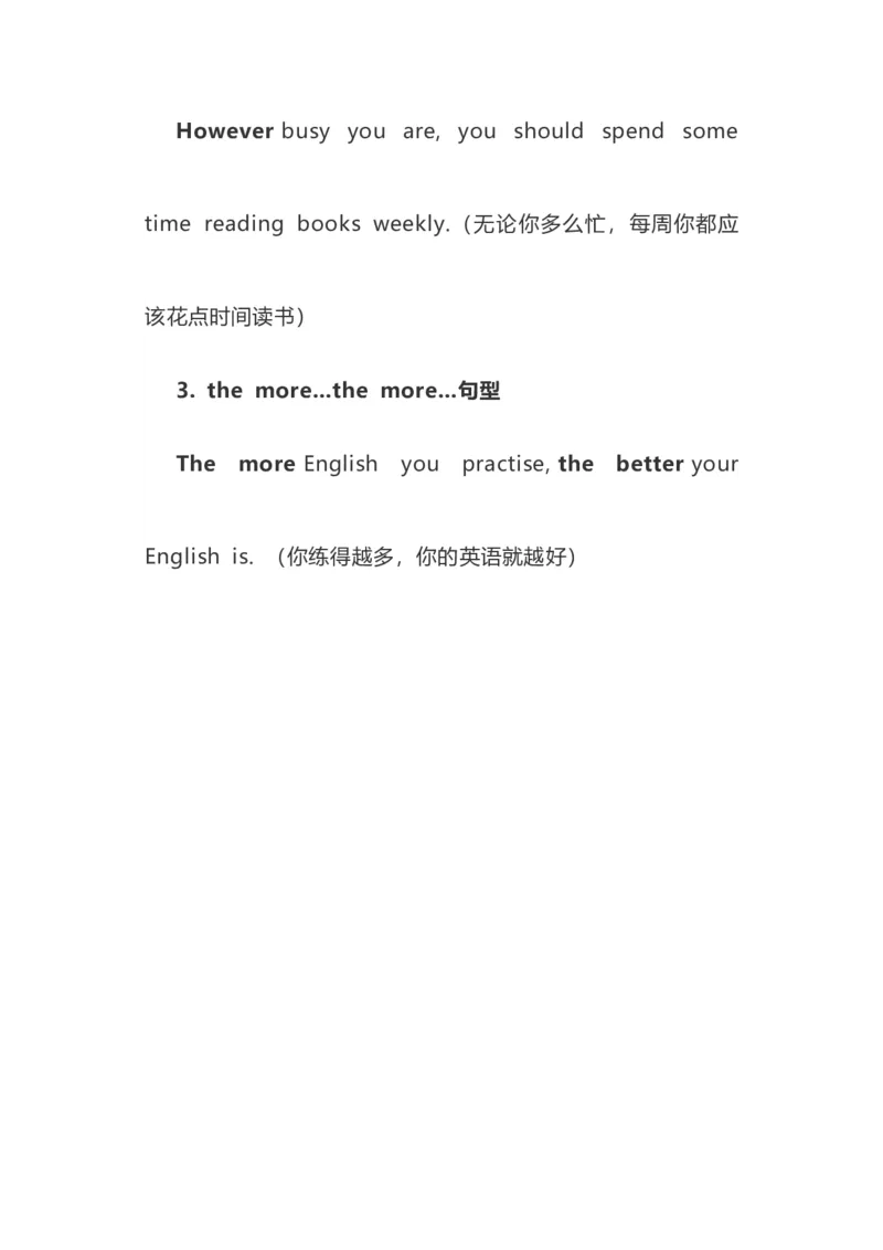 2021届人大附中高中英语新高考语法一轮复习讲义（25）倒装句的种类及用法知识点总结整理_03高考英语_新高考复习资料_2022年新高考资料_2022年新高考英语一轮复习