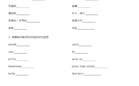 沪教牛津版小学英语六年级上册单词默写表_26春四年级上下册人教版_四上英语合集人教版PEP英语四年级上册新教材（教学视频+课件+动画+音频+练习+教案）_17练习资料_沪教牛津版