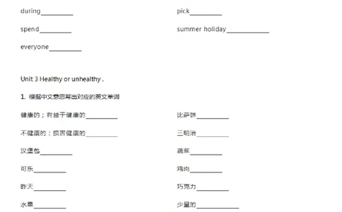 沪教牛津版小学英语六年级上册单词默写表_26春四年级上下册人教版_四上英语合集人教版PEP英语四年级上册新教材（教学视频+课件+动画+音频+练习+教案）_17练习资料_沪教牛津版