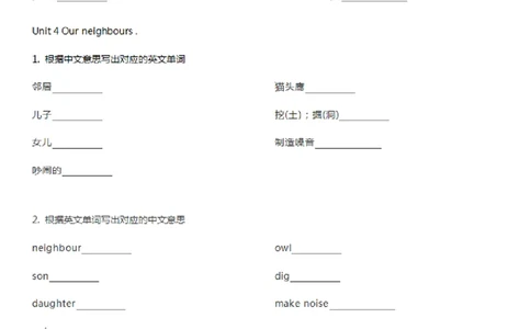 沪教牛津版小学英语六年级上册单词默写表_26春四年级上下册人教版_四上英语合集人教版PEP英语四年级上册新教材（教学视频+课件+动画+音频+练习+教案）_17练习资料_沪教牛津版