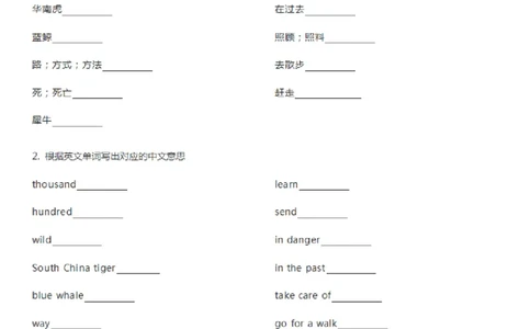 沪教牛津版小学英语六年级上册单词默写表_26春四年级上下册人教版_四上英语合集人教版PEP英语四年级上册新教材（教学视频+课件+动画+音频+练习+教案）_17练习资料_沪教牛津版