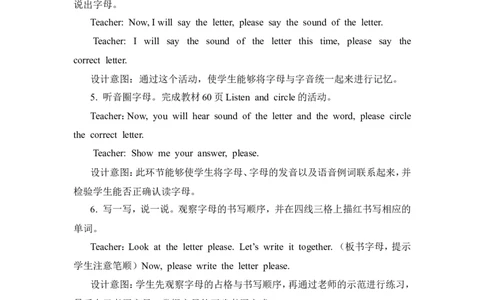 第三课时_26春四年级上下册人教版_四上英语合集人教版PEP英语四年级上册新教材（教学视频+课件+动画+音频+练习+教案）_19同步教案课件_人教pep3_3-6年级上册_Unit6Happybirthday!_教案