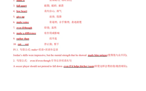 02必修第一册Unit3词汇默写-2023年高考英语一轮复习讲练测(人教版2019)_03高考英语_新高考复习资料_2023年新高考资料_一轮复习_2023年高考英语一轮复习讲练测（新教材人教版新高考）