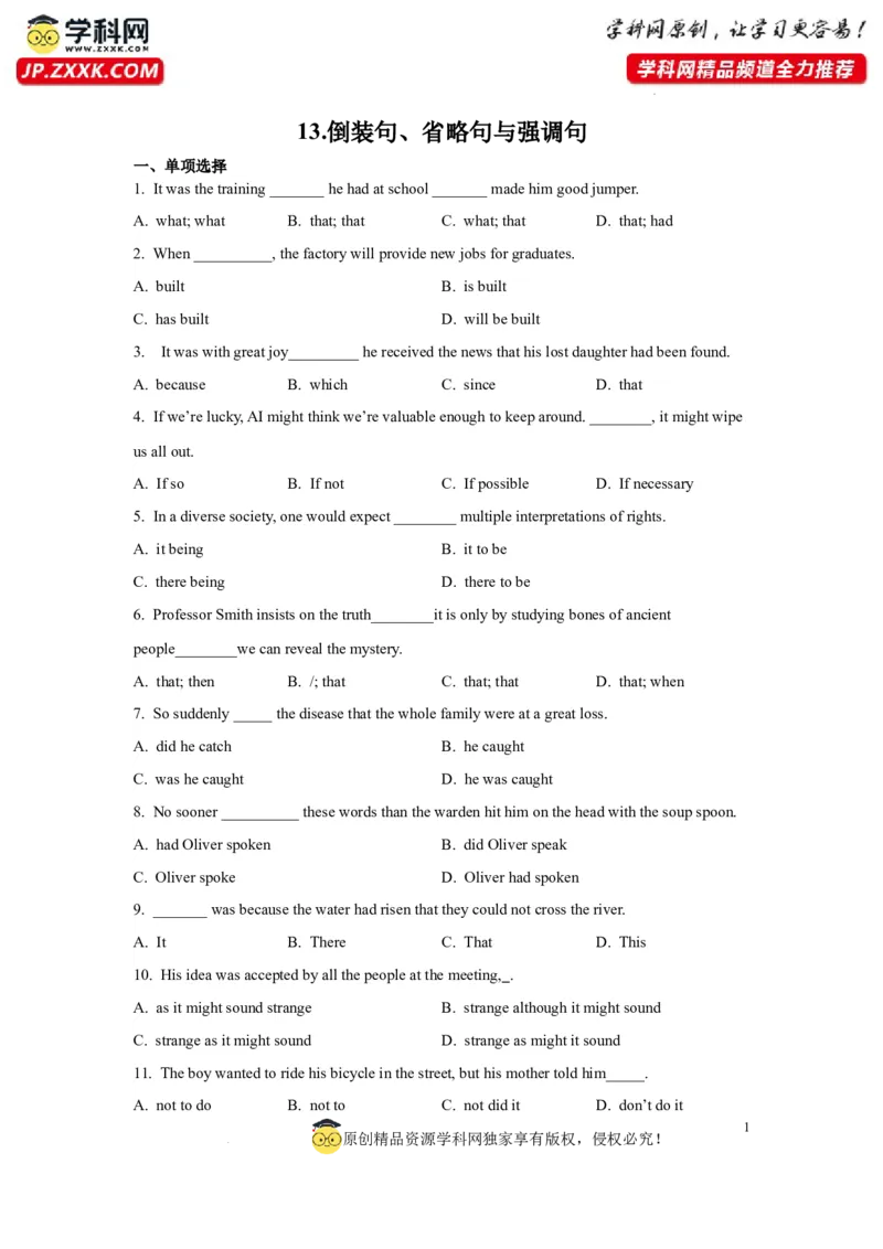 13倒装句、省略句与强调句(精练)-2024年高考英语一轮复习语法能力突破必备(PPT+复习卡+精练题)(通用版)_03高考英语_通用版（老高考）复习资料_2024年复习资料