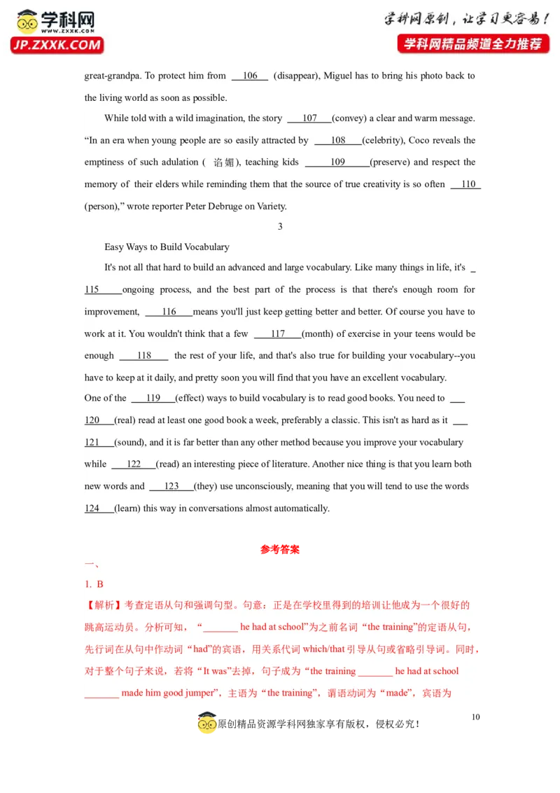 13倒装句、省略句与强调句(精练)-2024年高考英语一轮复习语法能力突破必备(PPT+复习卡+精练题)(通用版)_03高考英语_通用版（老高考）复习资料_2024年复习资料