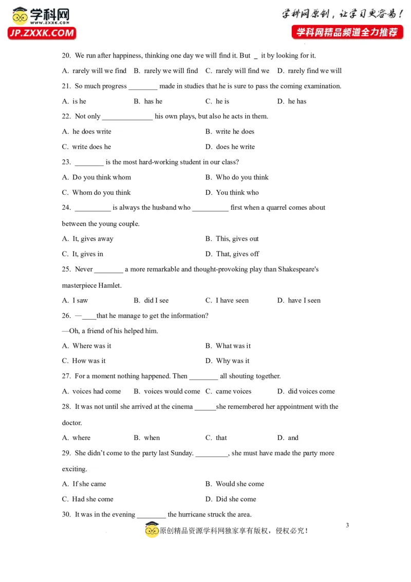 13倒装句、省略句与强调句(精练)-2024年高考英语一轮复习语法能力突破必备(PPT+复习卡+精练题)(通用版)_03高考英语_通用版（老高考）复习资料_2024年复习资料