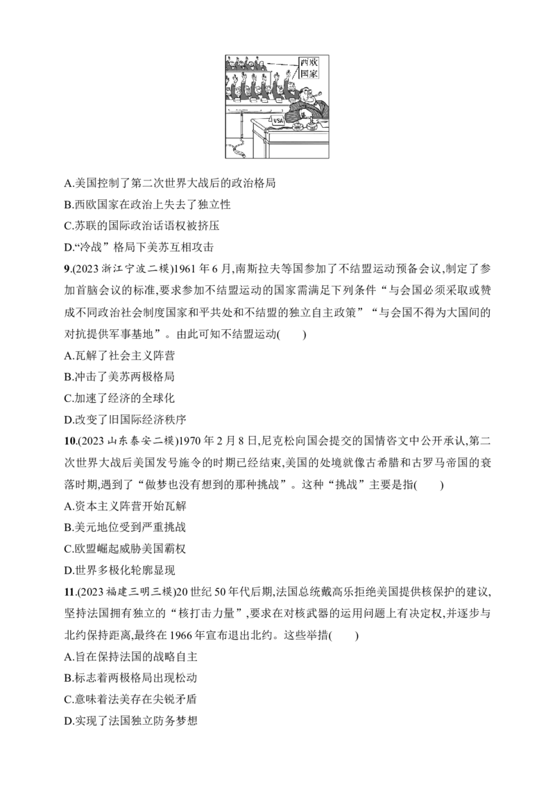 2025人教版新教材历史高考第一轮基础练--第38讲　冷战与国际格局的演变（含答案）_07高考历史_2025年新高考资料_一轮复习_2025新教材历史高考第一轮基础练习（含答案）（完结）