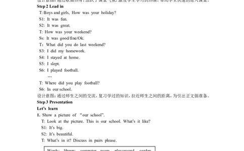 第一课时_26春四年级上下册人教版_四上英语合集人教版PEP英语四年级上册新教材（教学视频+课件+动画+音频+练习+教案）_19同步教案课件_人教pep3_3-6年级下册_6年级下册_Unit4Thenandnow